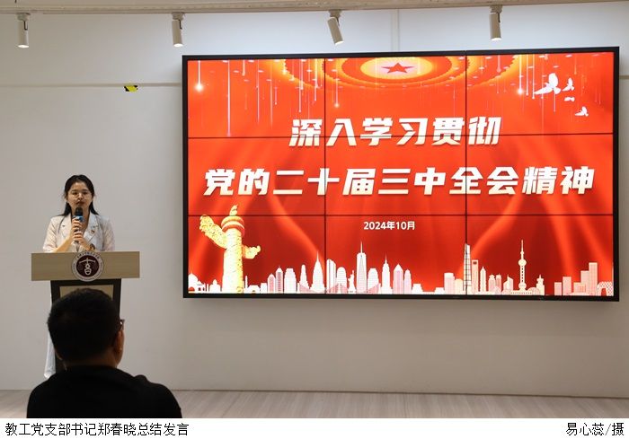 3044永利集团官网