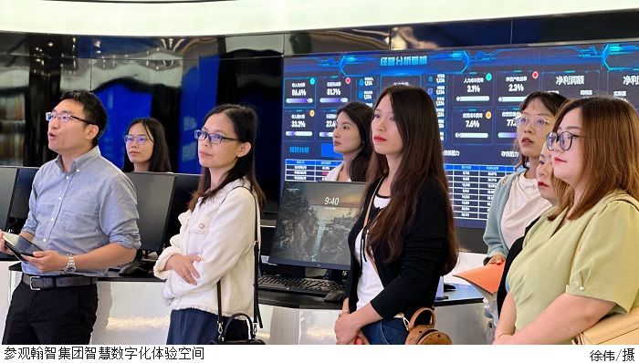 3044永利集团官网