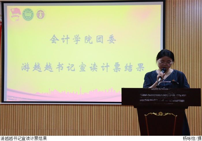 3044永利集团官网