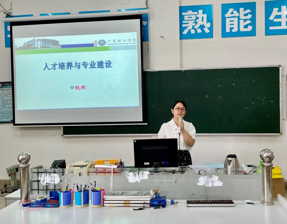 3044永利集团官网