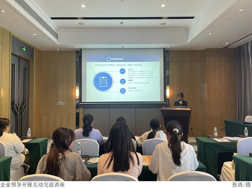 3044永利集团官网