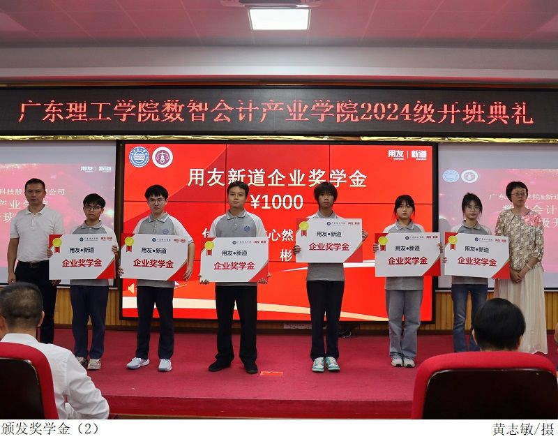3044永利集团官网