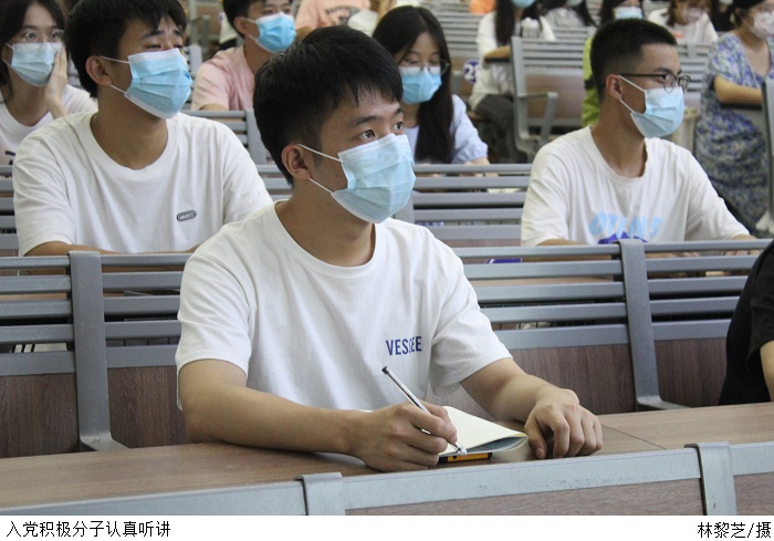 3044永利集团官网