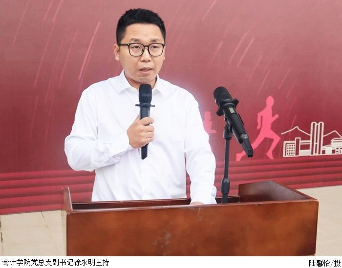 3044永利集团官网