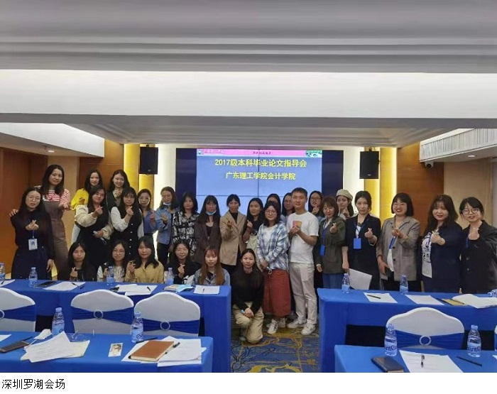 3044永利集团官网