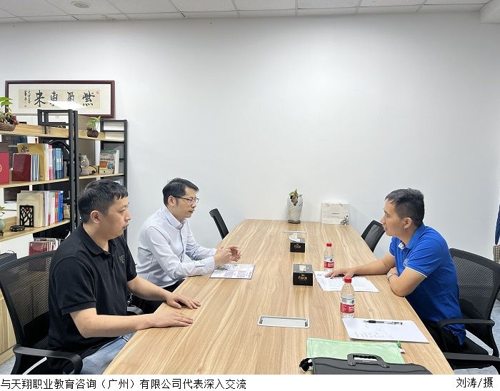 3044永利集团官网