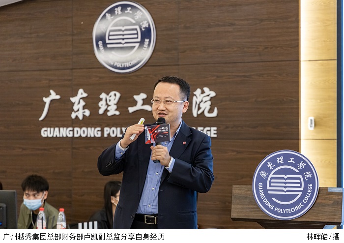 3044永利集团官网