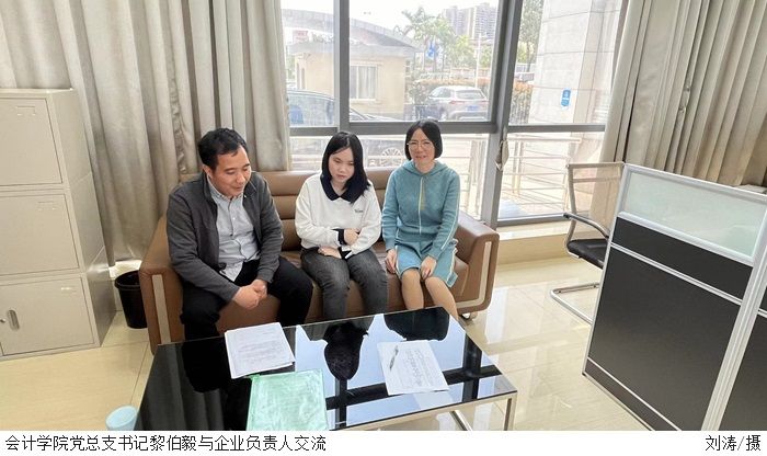 3044永利集团官网