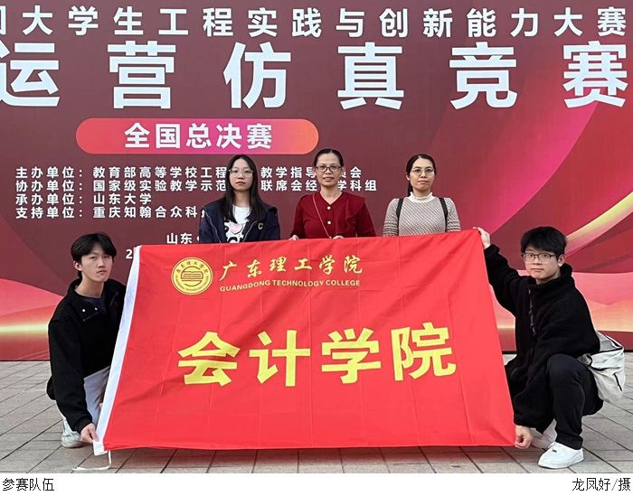 3044永利集团官网