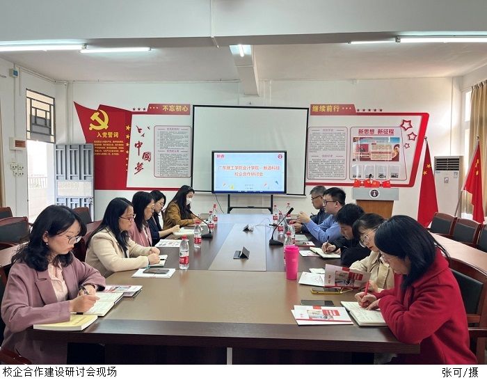 3044永利集团官网
