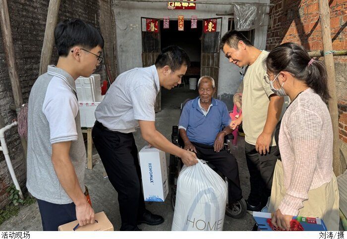 3044永利集团官网