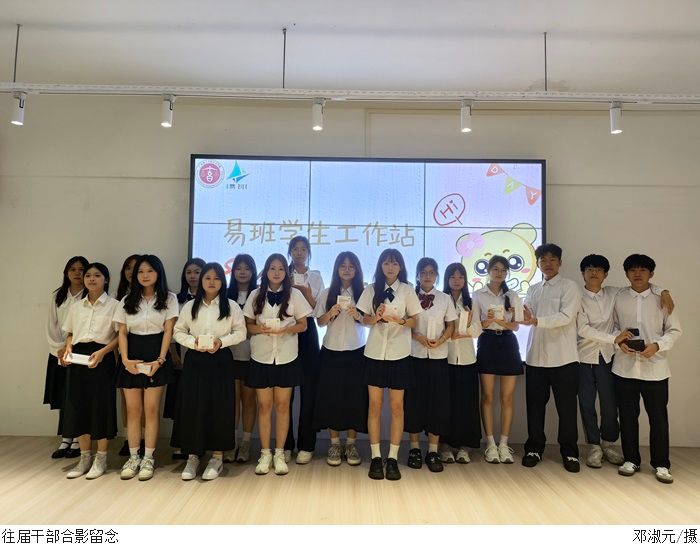 3044永利集团官网