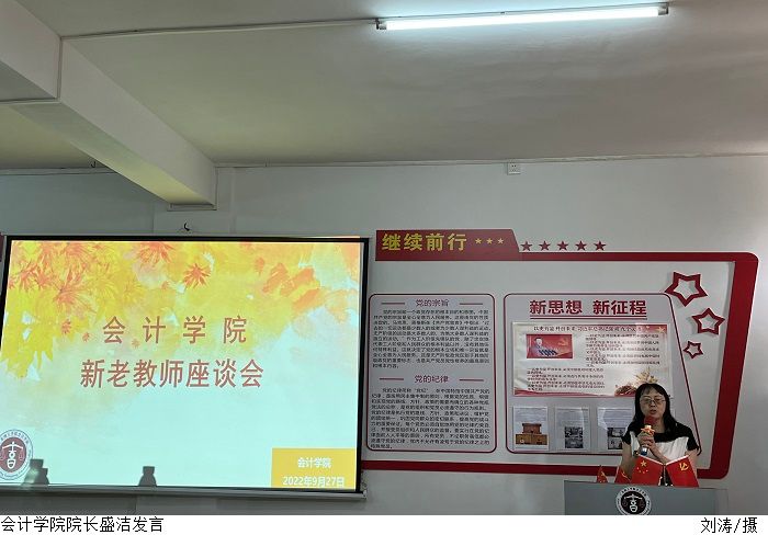 3044永利集团官网