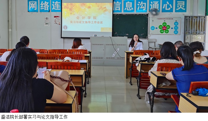 3044永利集团官网
