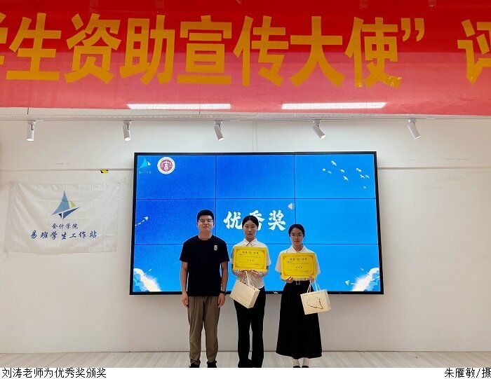 3044永利集团官网