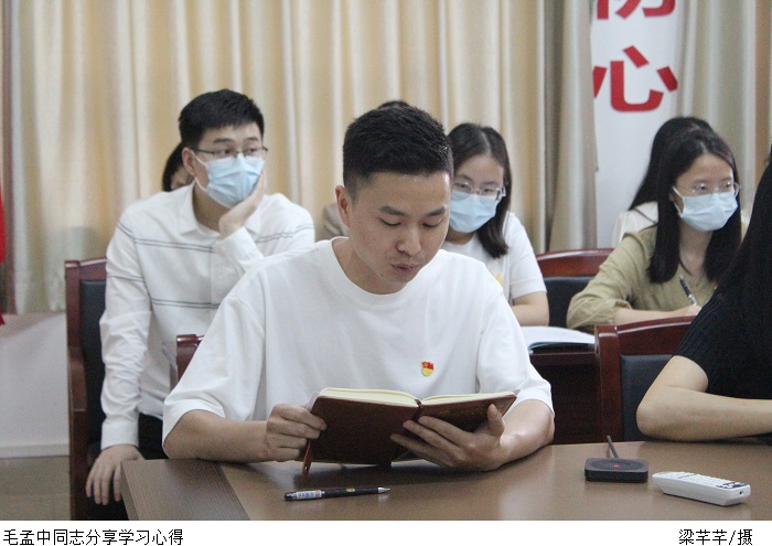3044永利集团官网