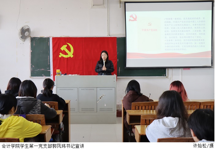 3044永利集团官网