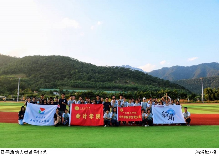 3044永利集团官网