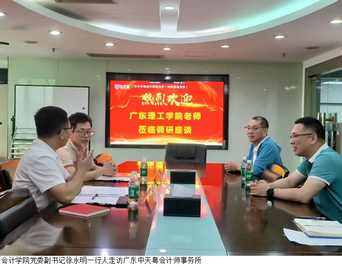 3044永利集团官网