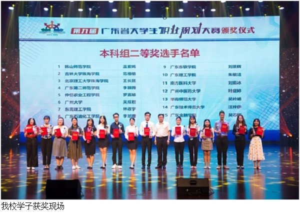 3044永利集团官网