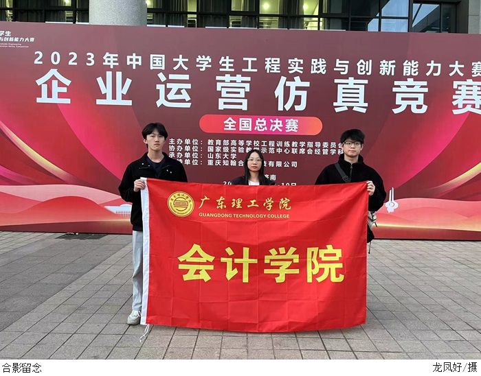 3044永利集团官网