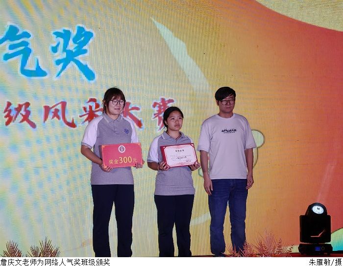 3044永利集团官网