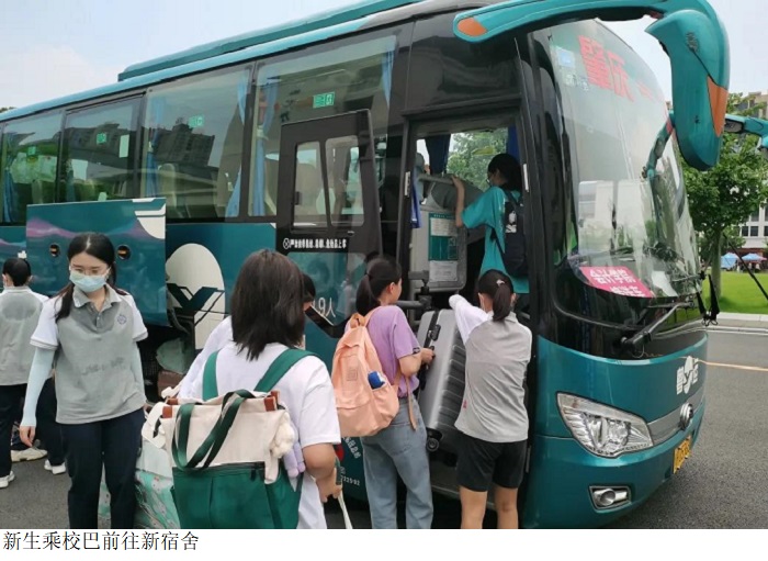 3044永利集团官网