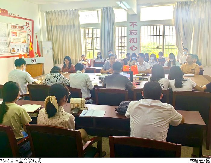 3044永利集团官网