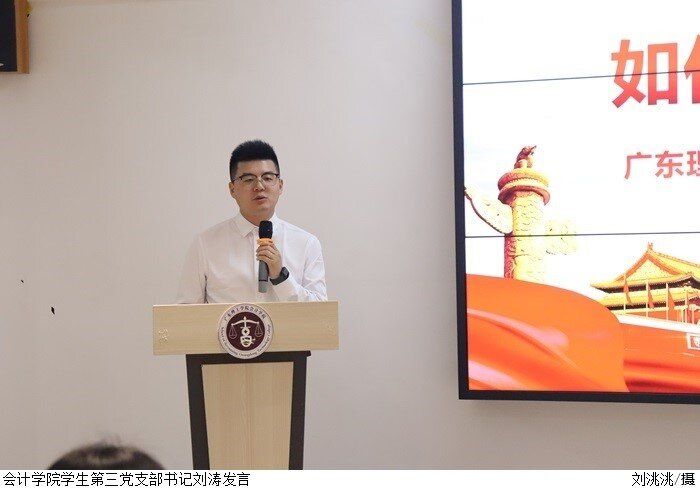 3044永利集团官网