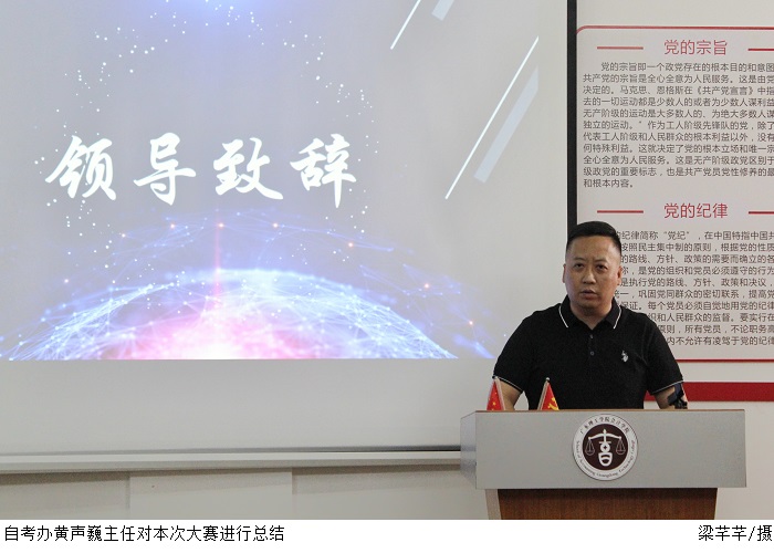 3044永利集团官网
