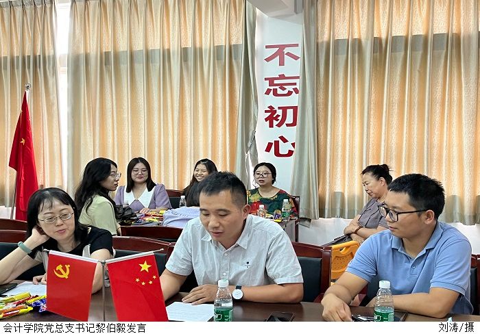 3044永利集团官网