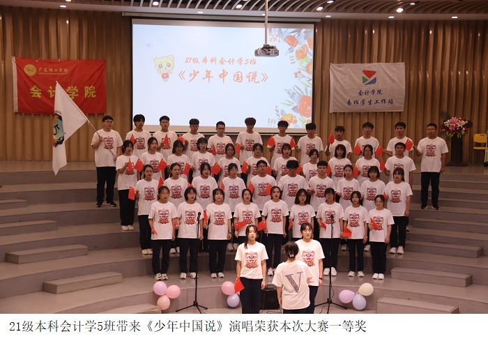 3044永利集团官网