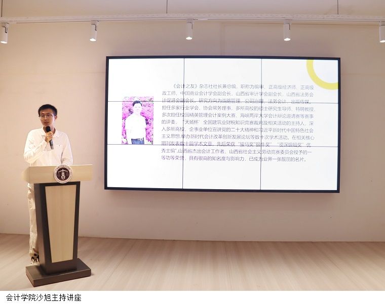 3044永利集团官网