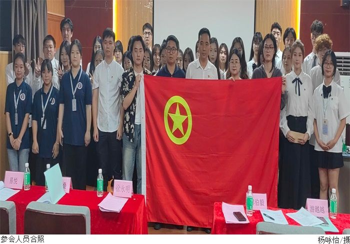 3044永利集团官网