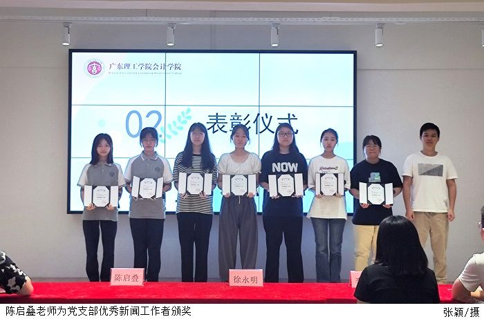 3044永利集团官网