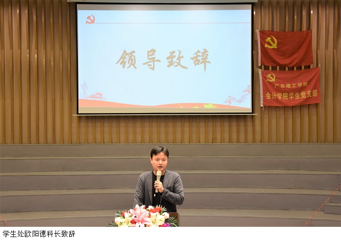 3044永利集团官网