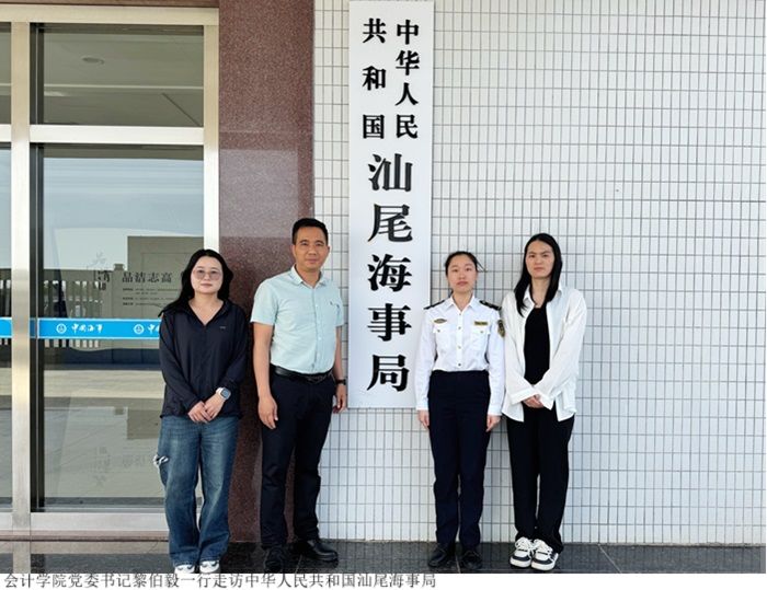 3044永利集团官网