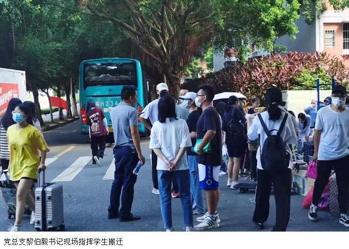 3044永利集团官网
