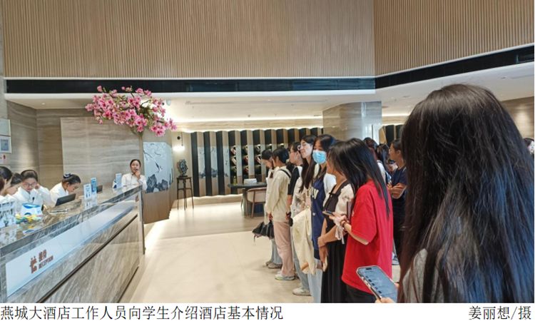 3044永利集团官网