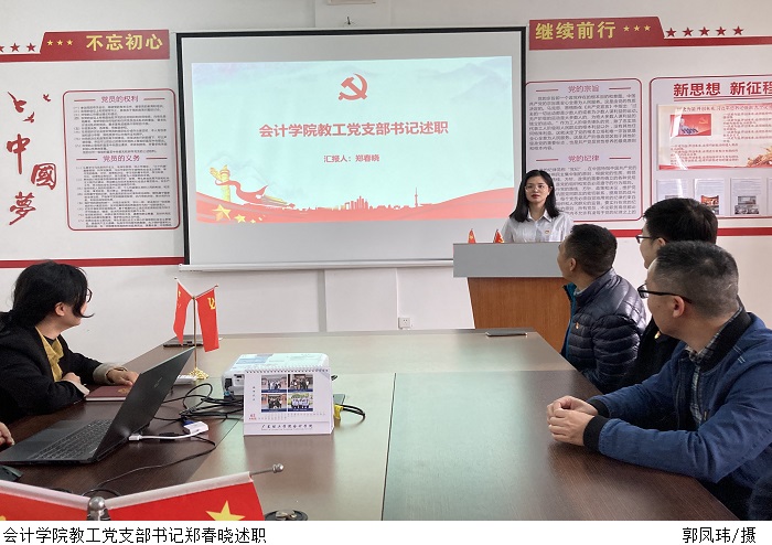 3044永利集团官网