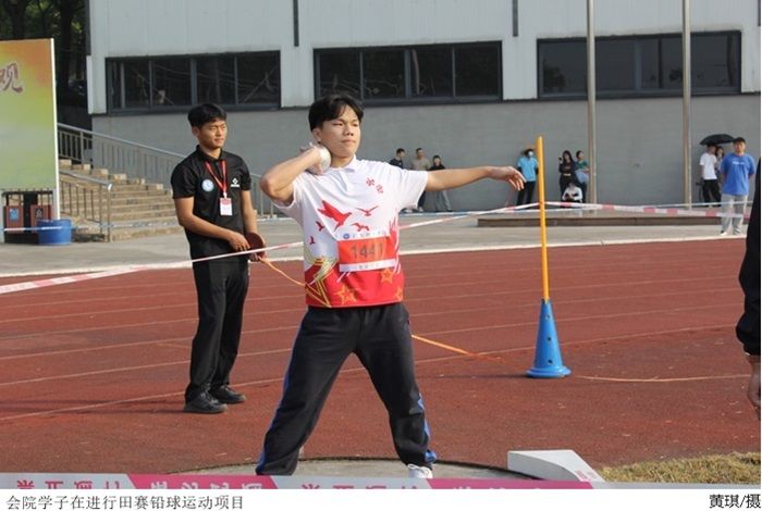 3044永利集团官网