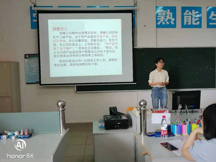 3044永利集团官网