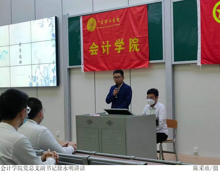 3044永利集团官网