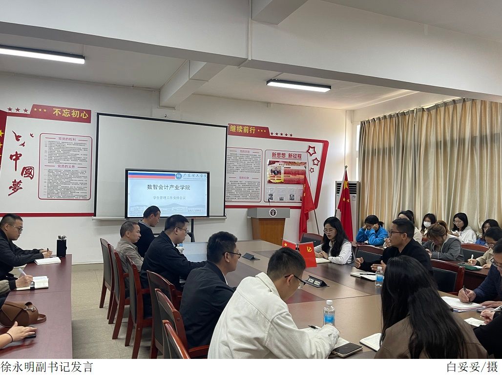 3044永利集团官网