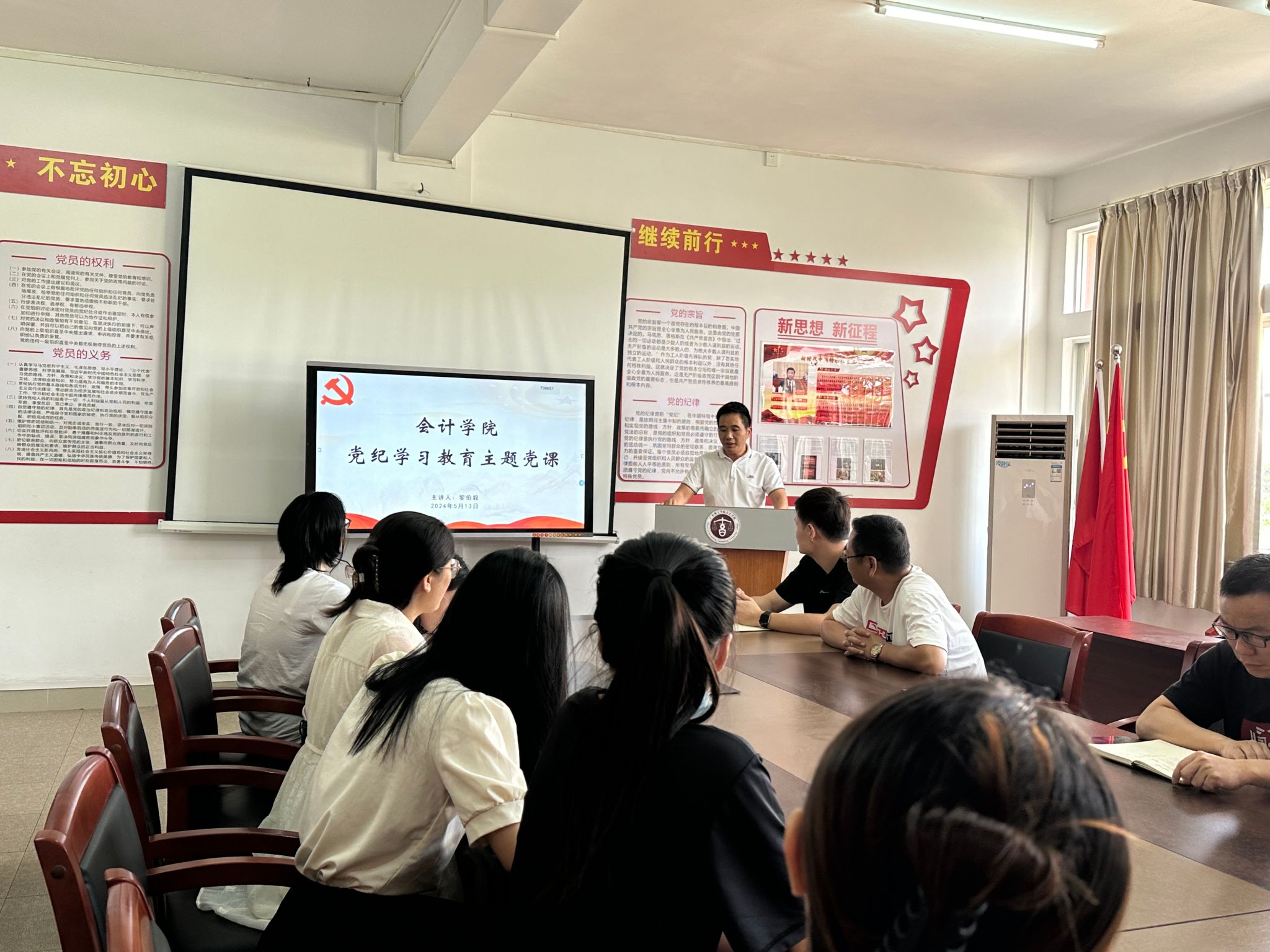 3044永利集团官网