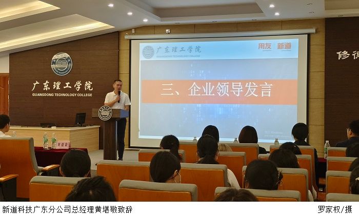 3044永利集团官网