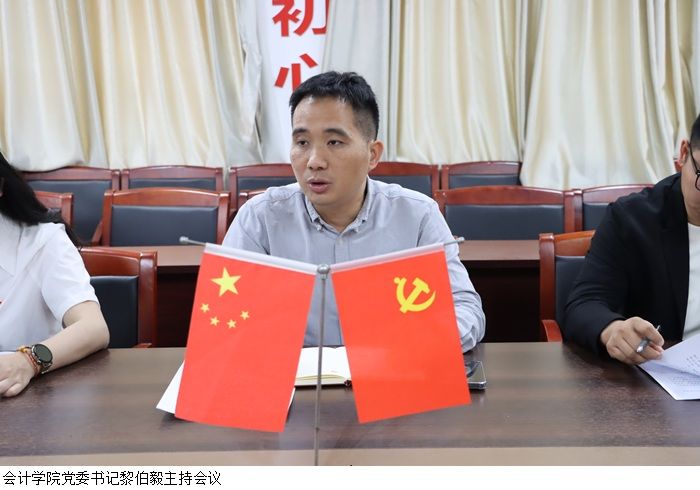 3044永利集团官网