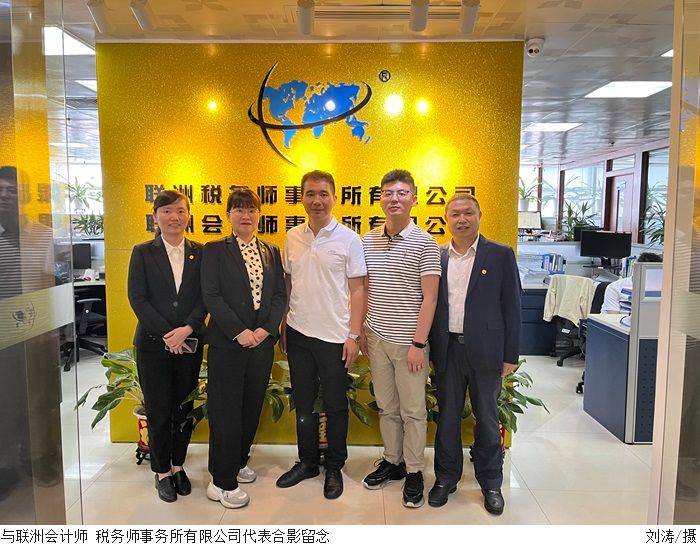 3044永利集团官网