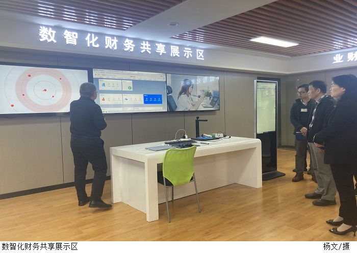 3044永利集团官网