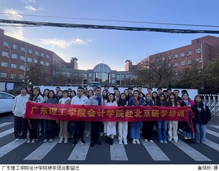 3044永利集团官网